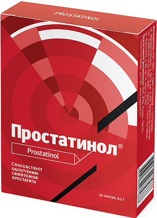 Простатинол капс 0.5 г №30
