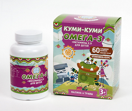 Омега 3 Куми-Куми с вит Е и Д малина и травы капс №60