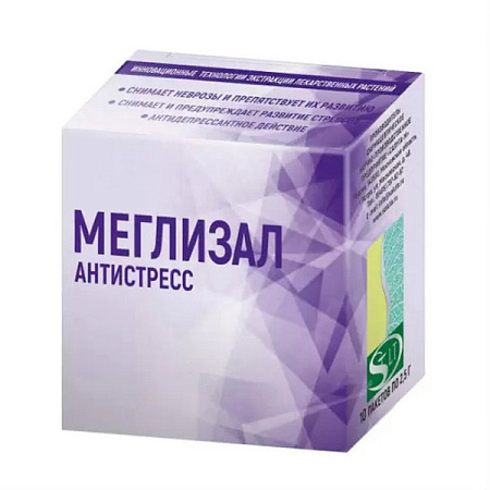Меглизал порошок 1 г пакетик №10