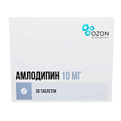Амлодипин тб 10 мг №30