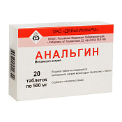 Анальгин тб 500 мг №20 
