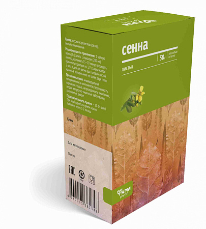 Сенна листья 50 г