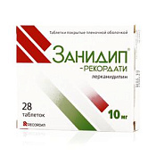 Занидип-Рекордати тб п/о 10 мг №28