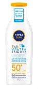 Лосьон Нивея (Nivea) Сан Кидс Ультра Защита SPF 50+ 200 мл