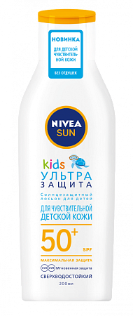 Лосьон Нивея (Nivea) Сан Кидс Ультра Защита SPF 50+ 200 мл Лосьон Нивея (Nivea) Сан Кидс Ультра Защита SPF 50+ 200 мл