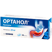 Ортанол капс 20 мг №28