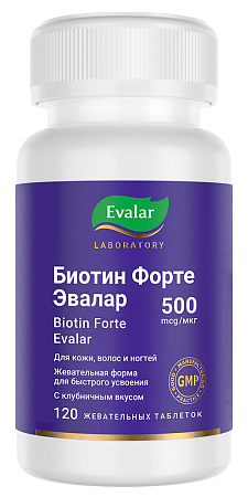 Биотин форте Эвалар 500 мкг тб жев 0.53 г №120