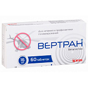 Вертран тб 16 мг №60 Вертран тб 16 мг №60