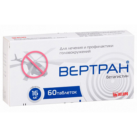 Вертран тб 16 мг №60