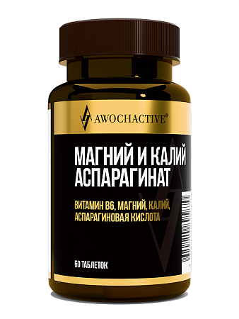 Магний и Калий аспарагинат Авохактив (Awochactive) тб 1000 мг №60