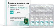 Эноксапарин натрия р-р для инъекций 4000 анти-Ха МЕ/мл 0.4 мл амп №5