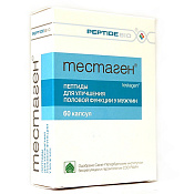 Тестаген капс 275 мг №60