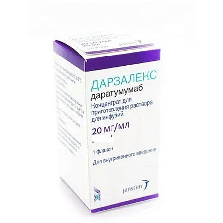 Дарзалекс конц-т для приг р-ра д/инф 20 мг/мл 5 мл 