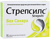 Стрепсилс тб д/расс б/сах лимон №24