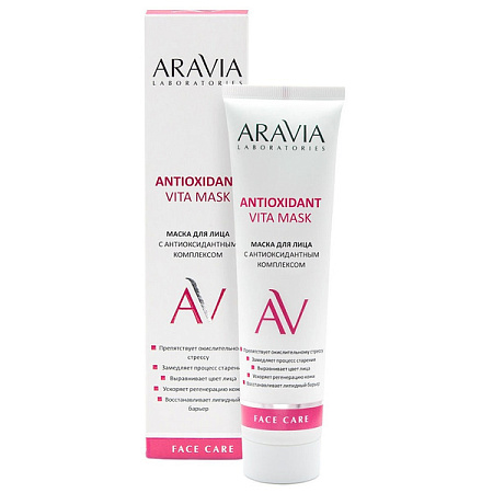 Маска Аравия (Aravia) Laboratories с антиокс комплексом для лица 100 мл