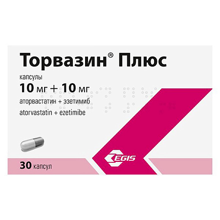 Торвазин Плюс капсулы 10 мг+10 мг №30