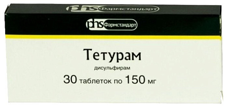 Тетурам тб 150 мг №30