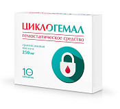 Циклогемал тб п/о 250 мг №10