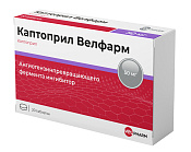 Каптоприл Велфарм тб 50 мг №20