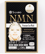 Маска NMN Premium Ито Канпо (Itoh Kanpo) с никотинамидом для лица №5 