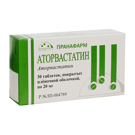 Аторвастатин тб п/о 20 мг №30