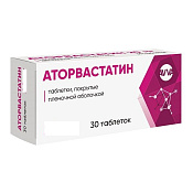 Аторвастатин тб п/о 20 мг №30