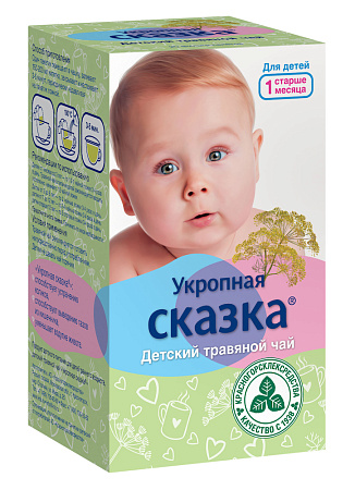 Чайный напиток Укропная сказка ф/п 1.5 г №20