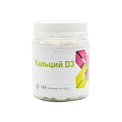 Кальций Д3 (D3) тб 1.8 г №120