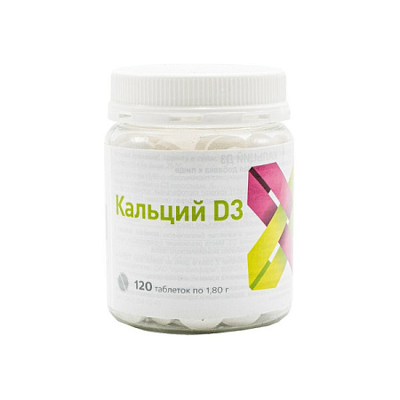 Кальций Д3 (D3) тб 1.8 г №120