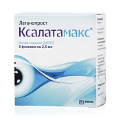 Ксалатамакс капли гл 0.005% 2.5 мл №3