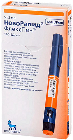 НовоРапид ФлексПен р-р д/ин 100 ЕД/мл 3 мл №5 НовоРапид ФлексПен р-р д/ин 100 ЕД/мл 3 мл №5