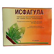 Исфагула (апельсиновый) гранулы для приг суспензии для приема внутрь саше 5 г №20