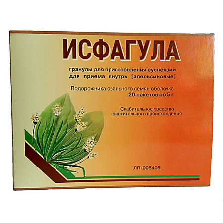 Исфагула (апельсиновый) гранулы для приг суспензии для приема внутрь саше 5 г №20