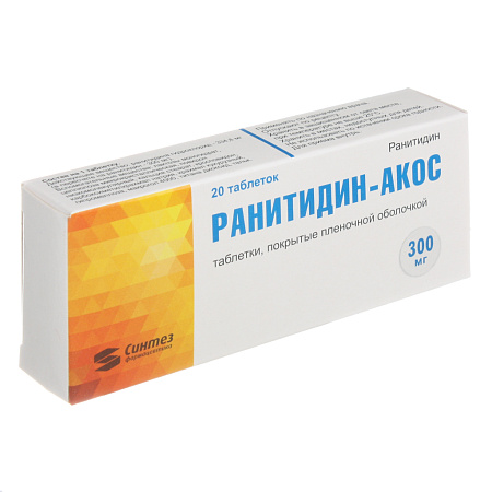 Ранитидин-Акос тб п/о 300 мг №20 Ранитидин-Акос тб п/о 300 мг №20