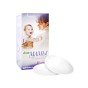 Прокладки (вкладыши) Анна для груди №30