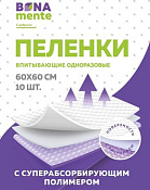 Пеленки впитывающие Бона Менте! (Bona Mente!) тиснение супер адсорб полимер 60х60 см №10