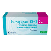Рисперидон-КРКА тб п/о 2 мг №60