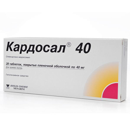 Кардосал 40 тб п/о 40 мг №28