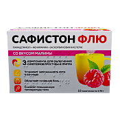 Сафистон Флю порошок для приг р-ра для приема внутрь №10 Малина Сафистон Флю порошок для приг р-ра для приема внутрь №10 Малина