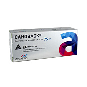 Сановаск тб п/о 75 мг №30