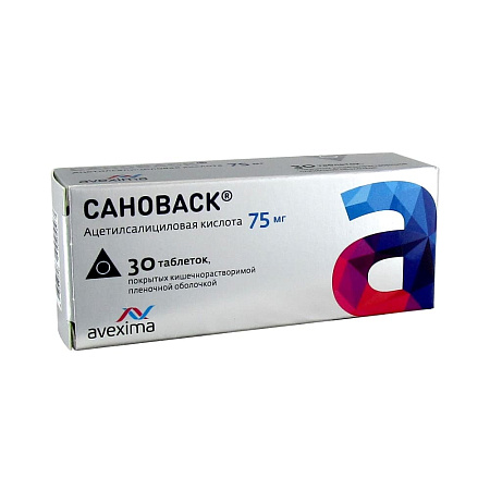 Сановаск тб п/о 75 мг №30