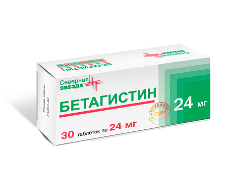 Бетагистин-СЗ тб 24 мг №30