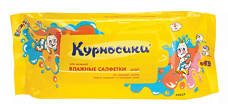 Салфетки влажные Курносики д/детей №10