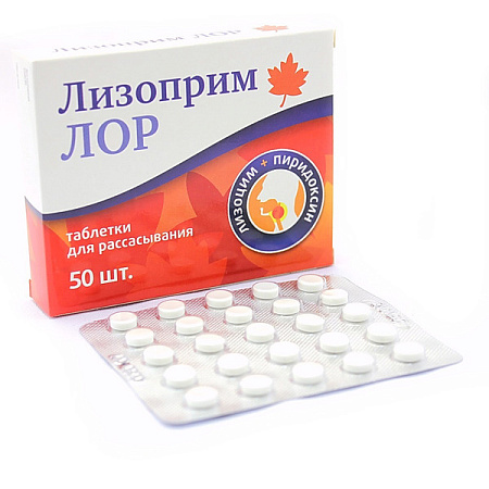 Лизоприм Лор тб д/рассас №50