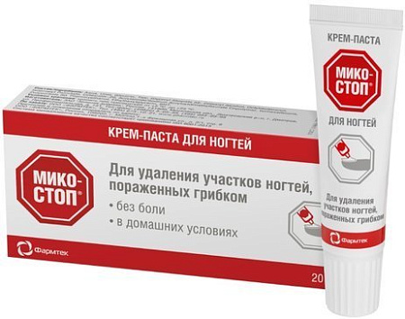 Крем-паста Микостоп для ногтей 20 мл