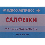 Салфетки стерильные Медкомпресс 12 сложений 10см х 10см №10