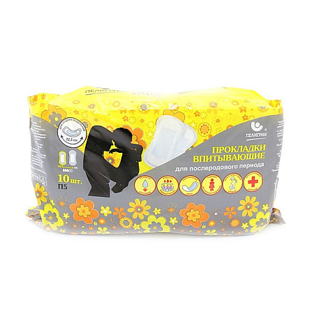 Прокладки Пелигрин П5 п/родов №10