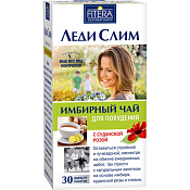 Чай имбирный Леди Слим суданская роза ф/п 2 г №30