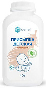Присыпка Женел (Genel) детская с чередой без цинка 40 г