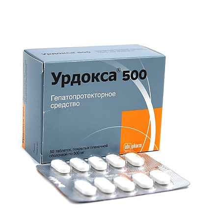 Урдокса 500 тб п/о 500 мг №50